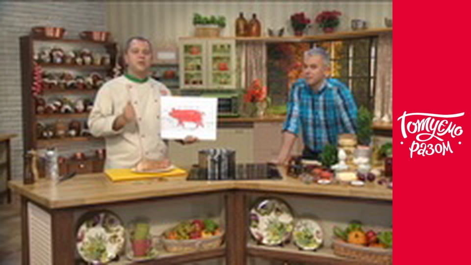 Т/с "Cook together" season 3 series 43