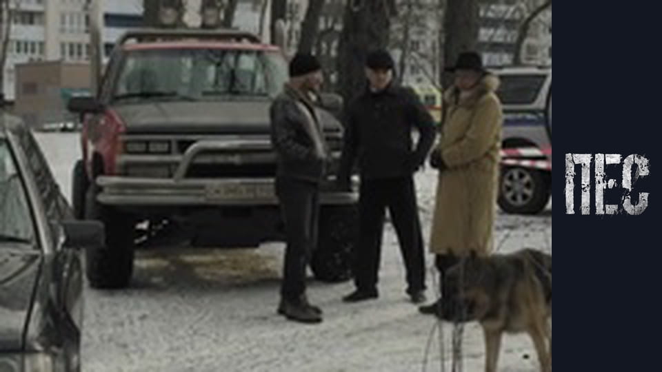 Dog, Season 1, Episode 9