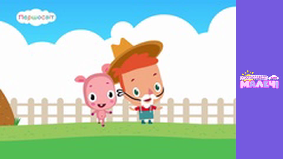 Songs for children. Episode 7