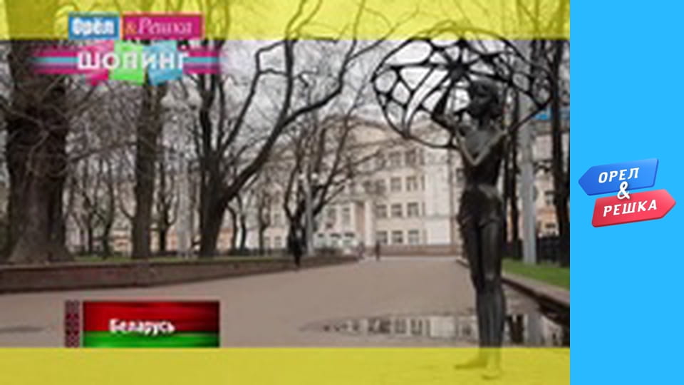 Shopping season 4 - release 15