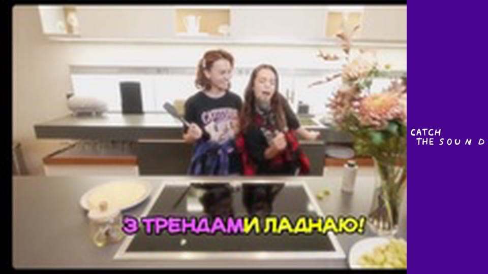 NICOLE - Супер мама