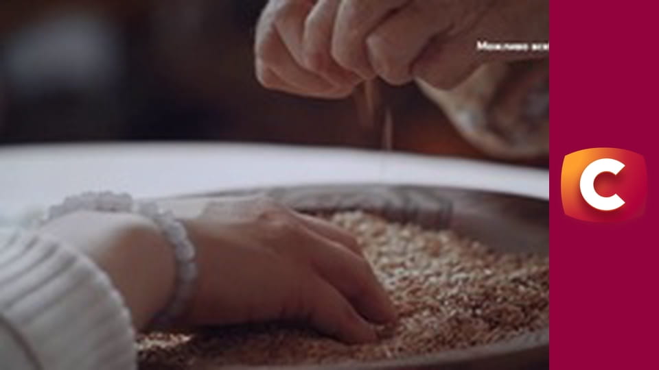 "Сліпа". Подарунок з секретом.