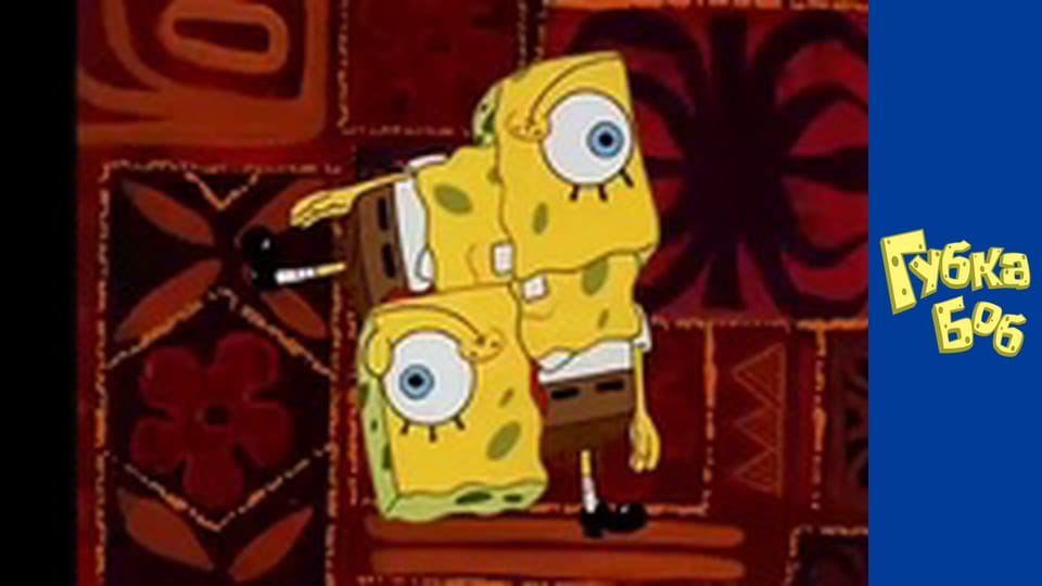 Spongebob. Season 1 - Episode 10