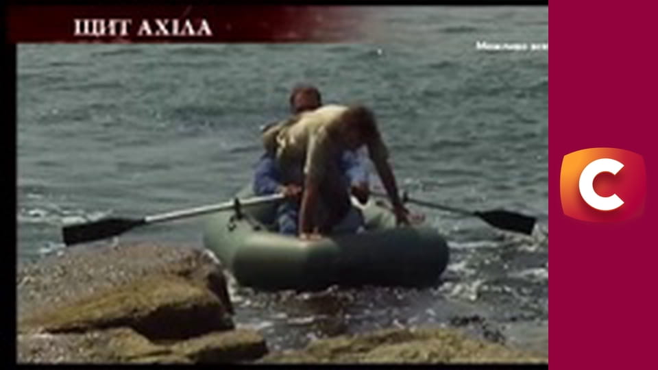 "Служба розшуку дітей".