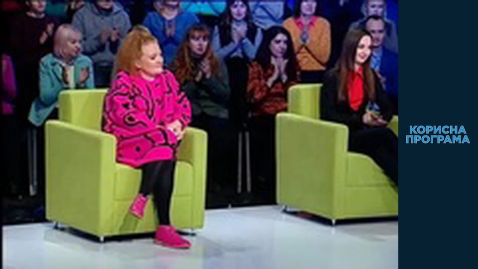 Useful program, Season 2, Episode 27