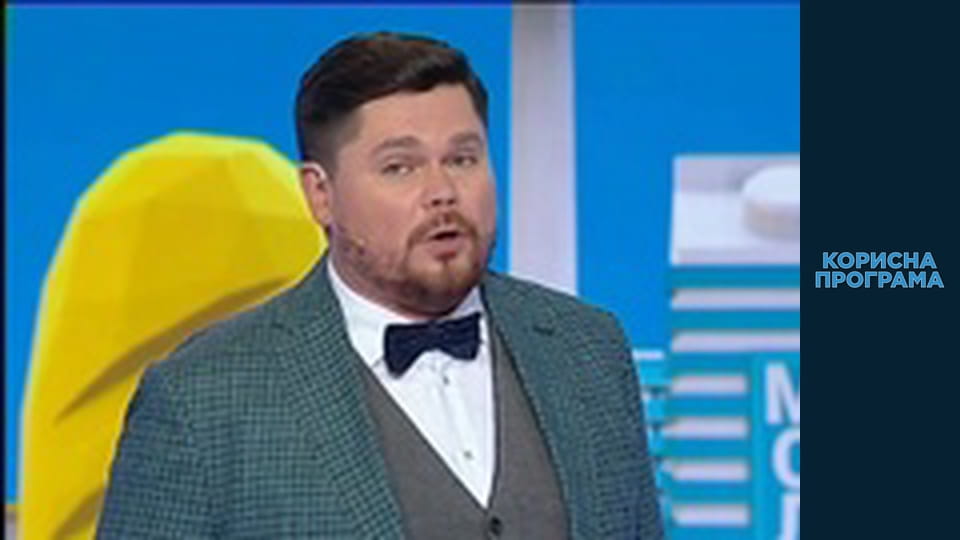 Useful program, Season 2, Episode 27