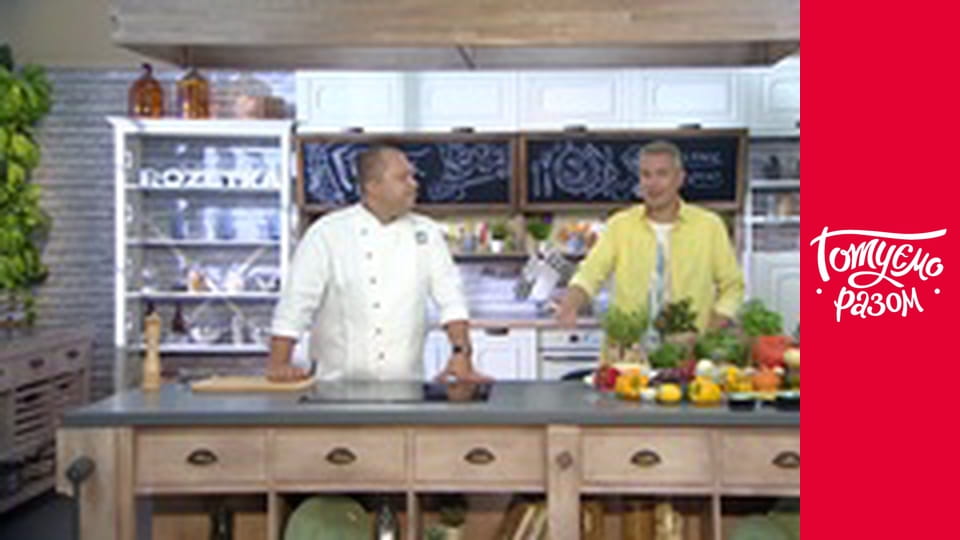 Т/с "Cook together" season 8 series 36