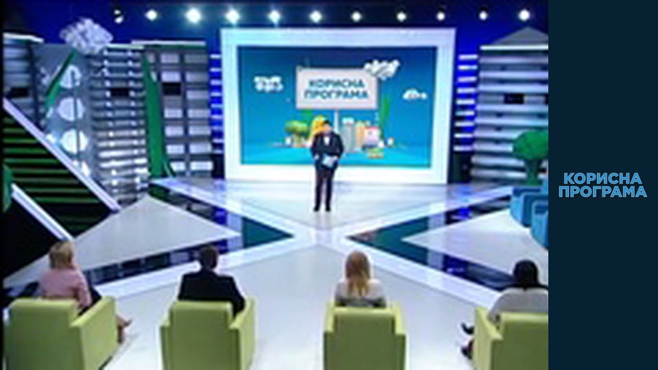 Helpfull program, Season 2, Episode 73