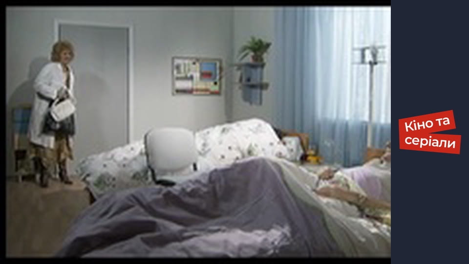 Т/с "She-wolf" season 1 series 68