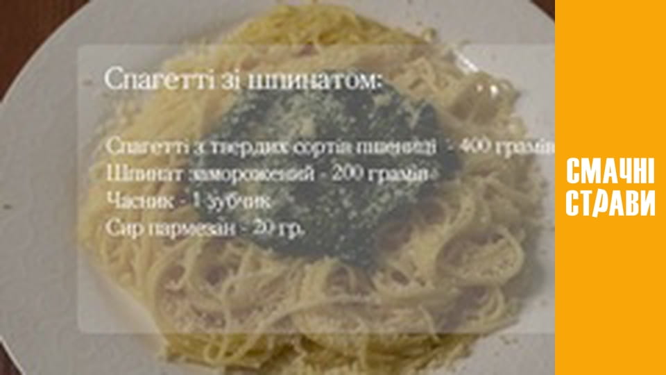 Т/с "Delicious idea" season 1 series 2