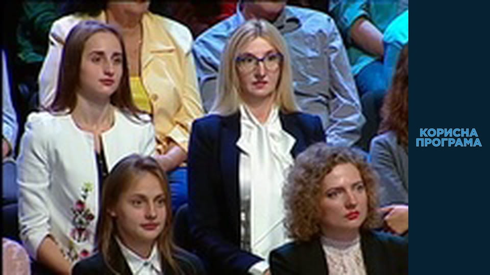 Helpfull program, Season 2, Episode 65