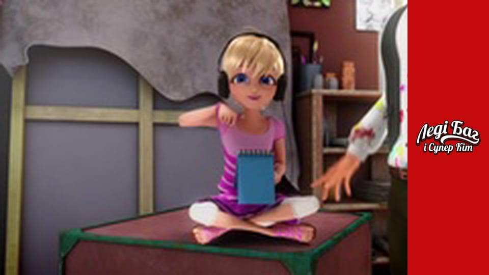 Season 2, Episode 20