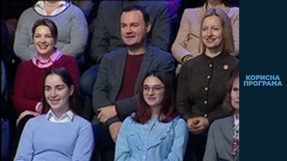 Useful program, Season 2, Episode 24