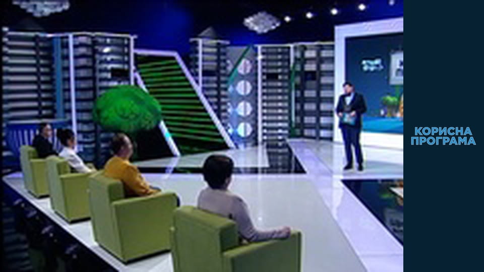 Helpfull program, Season 3, Episode 26