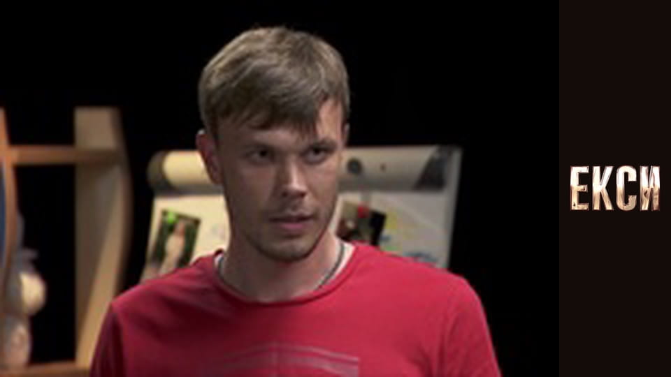 Exes, Season 1, Episode 9