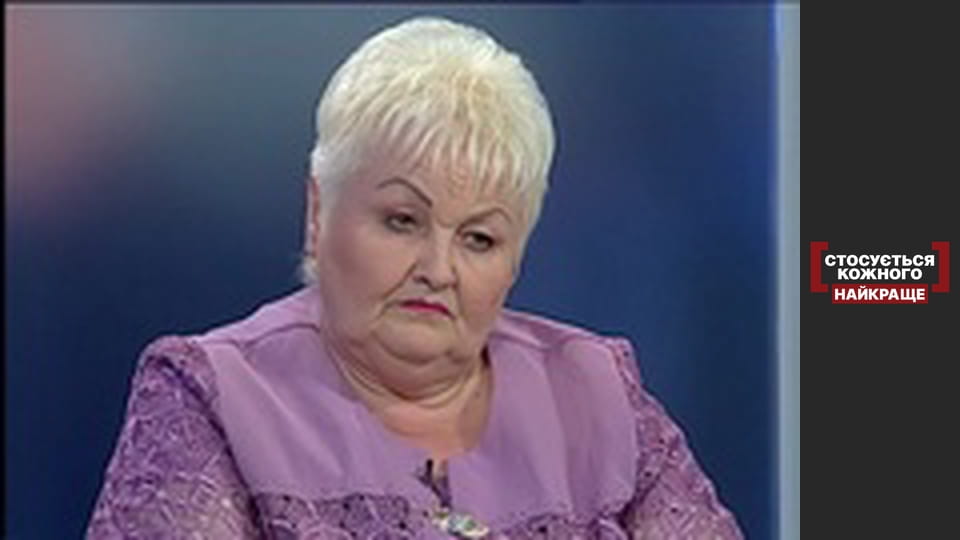 Небезпечний вибір