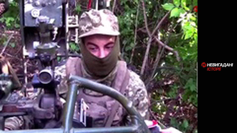 Невигадані історії.