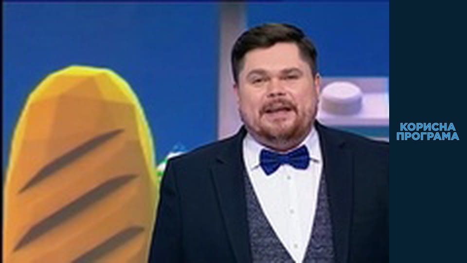 Helpfull program, Season 3, Episode 38