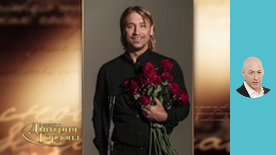 Винник. Выбитые зубы, спасение от смерти, побег, любовь, нищета, ужин с Меркель. В гостях у Гордона