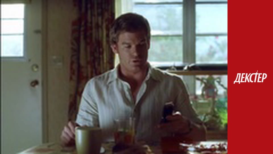 Dexter Season 1 Episode 6