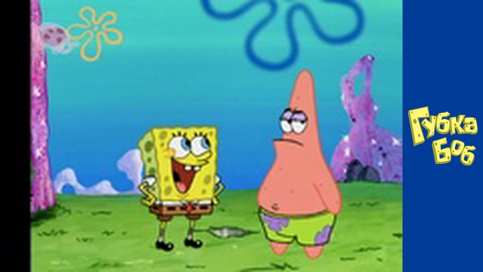 Spongebob. Season 4 - Episode 8