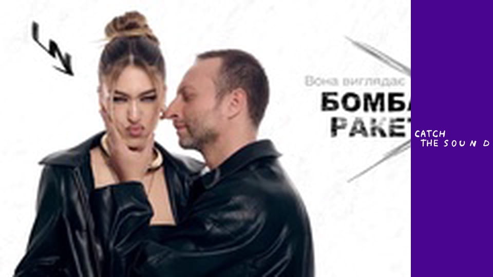 Уляна Шуба & Міша Крупін - Пʼятниця (Lyric Video)