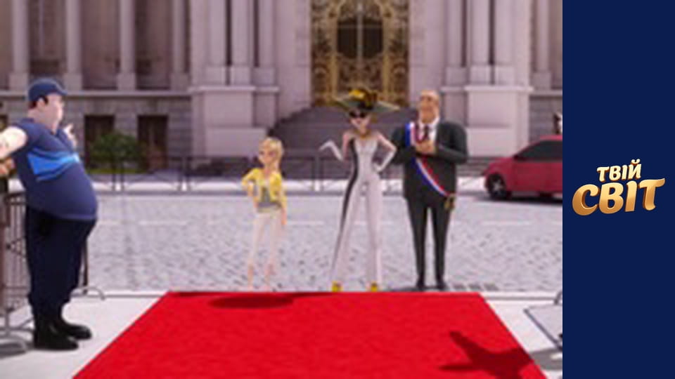 Леді-Баг та Супер-Кіт  Сезон 2 Эпизод 18