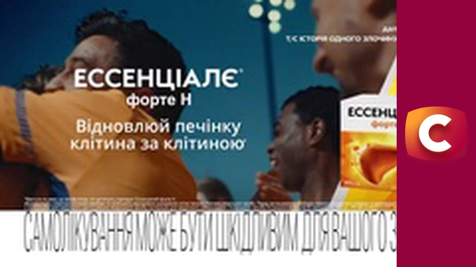 "Історія одного злочину", 8 сезон, 23 еп. "Пекельний трикутник: частина 1".