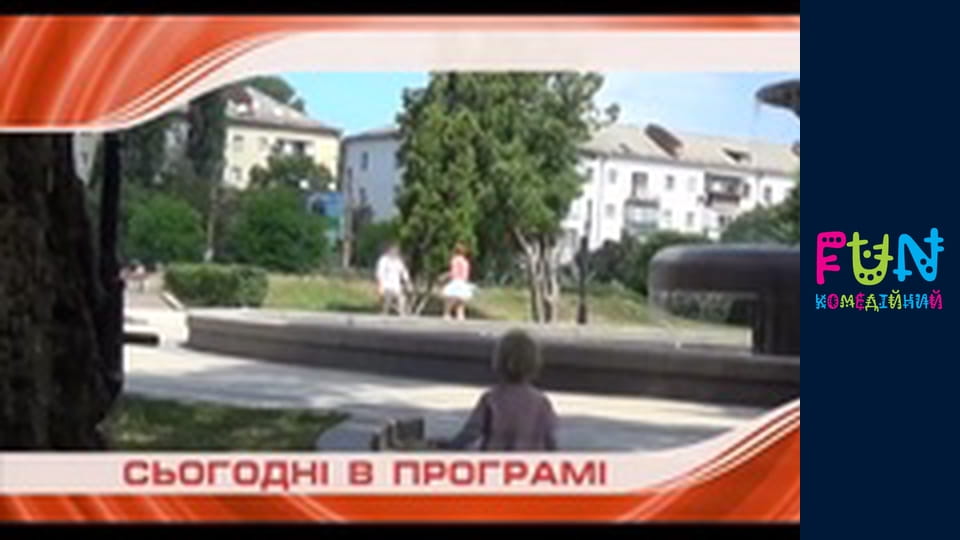 Аферисти в сітях - Сезон 1 Випуск 9