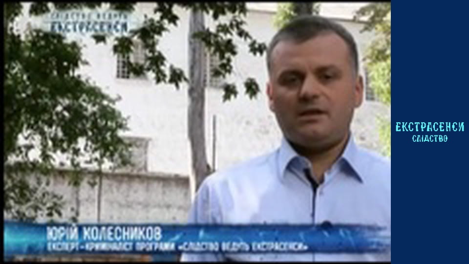 Flame of passion. Part 1