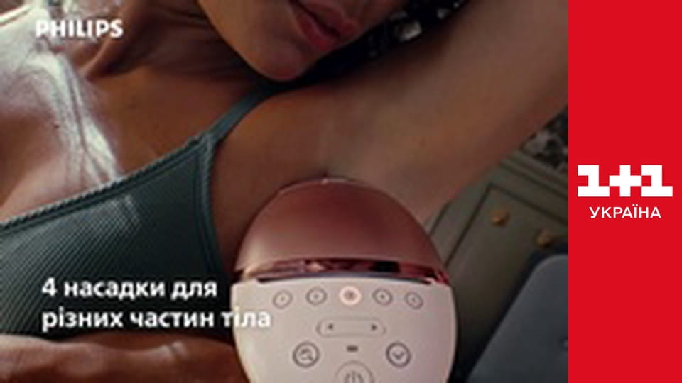 Сніданок. Вихідний