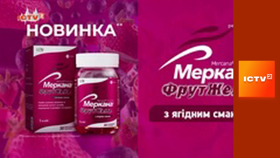 Х/ф "Сахара", 2 ч.