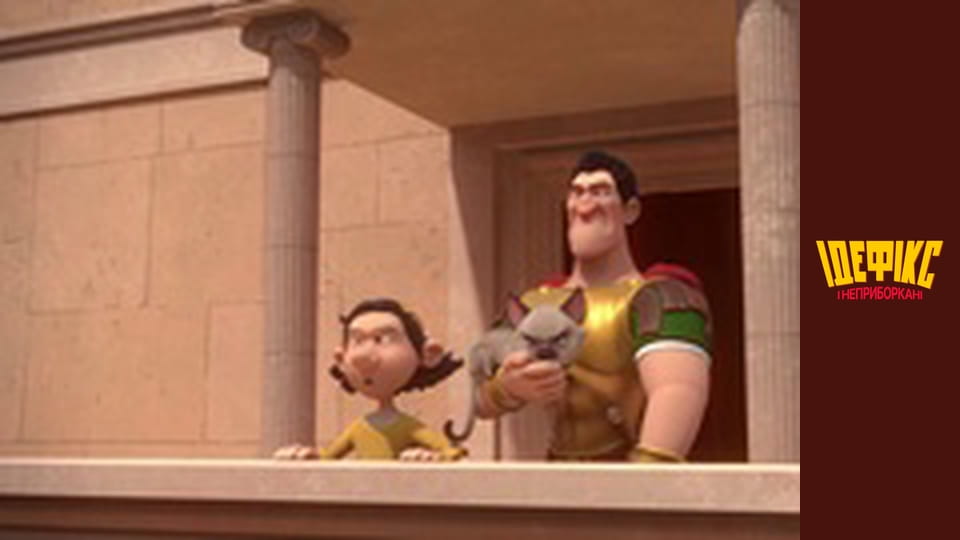 Dogmatix and the Indomitables Season 1 Episode 18