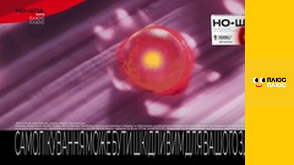 Корисні підказки