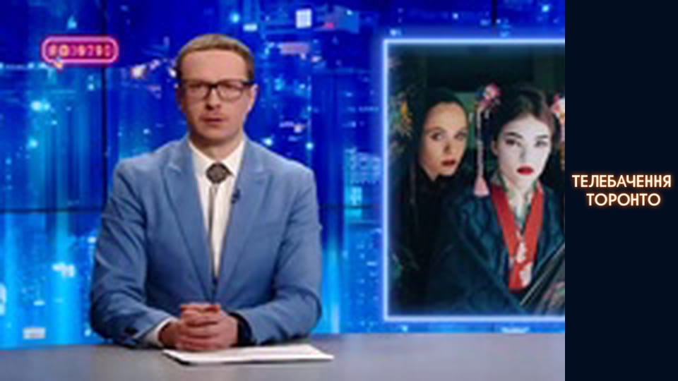 #@)₴?$0 з Майклом Щуром - Випуск 34