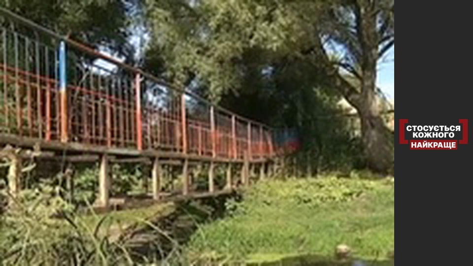 Згвалтована репутація