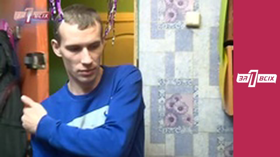 Хто покалічив немовля. Частина 1