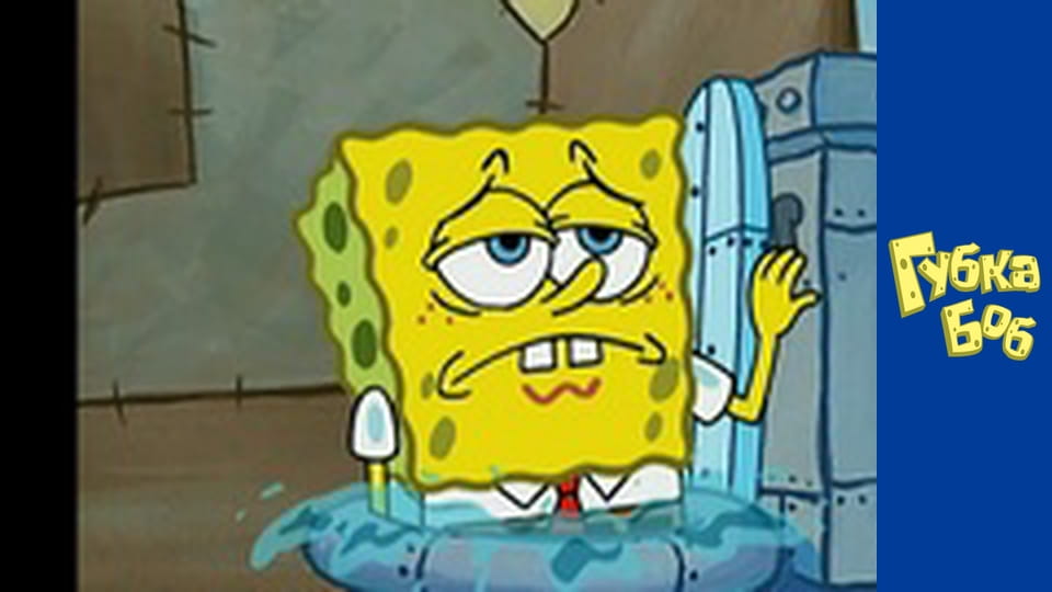 Губка Боб. Сезон 3 – серія 3
