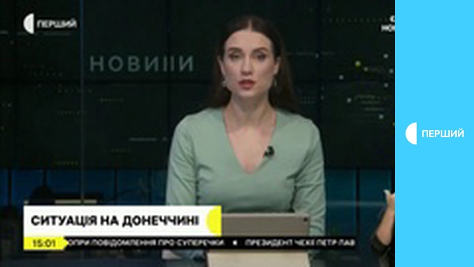 Суспільне Новини. Наживо.