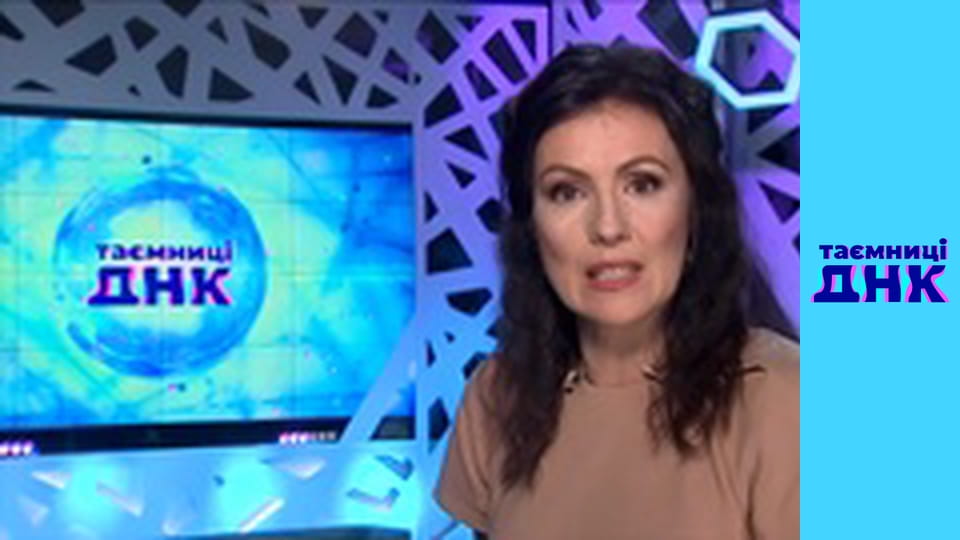 Secrets of DNA - Children of Oleg