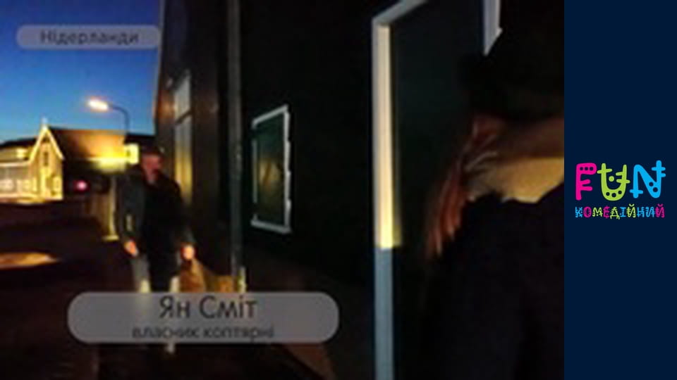 Earners - Season 3 Episode 53