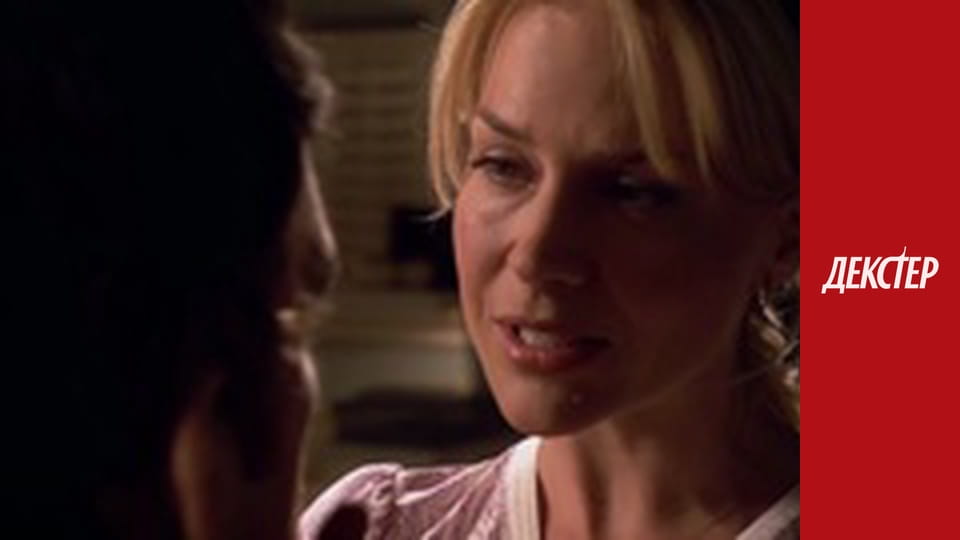 Dexter Season 4 Episode 1