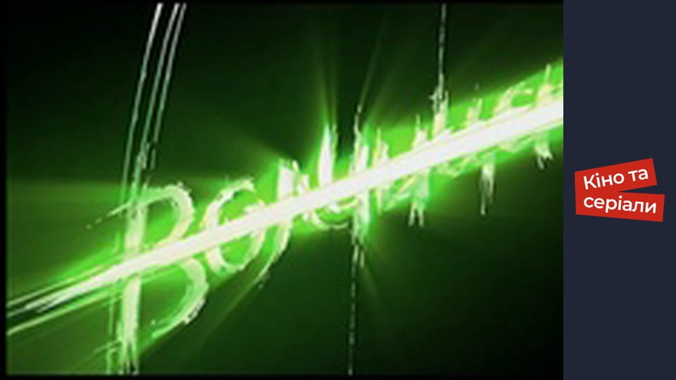 Т/с "She-wolf" season 1 series 78