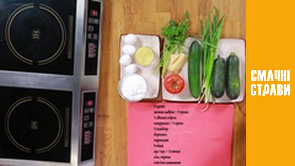 Т/с " Cutlet" season 1 series 2