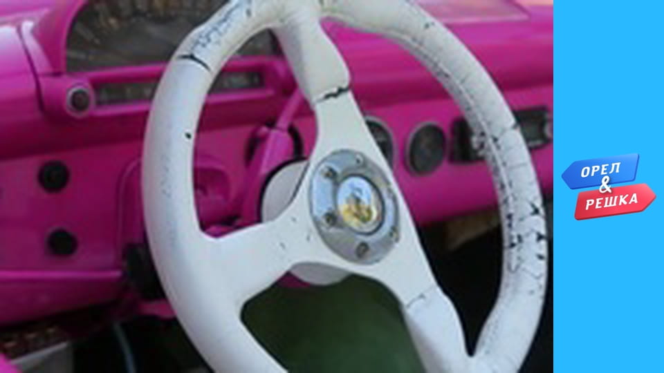 Shopping season 3 - release 24