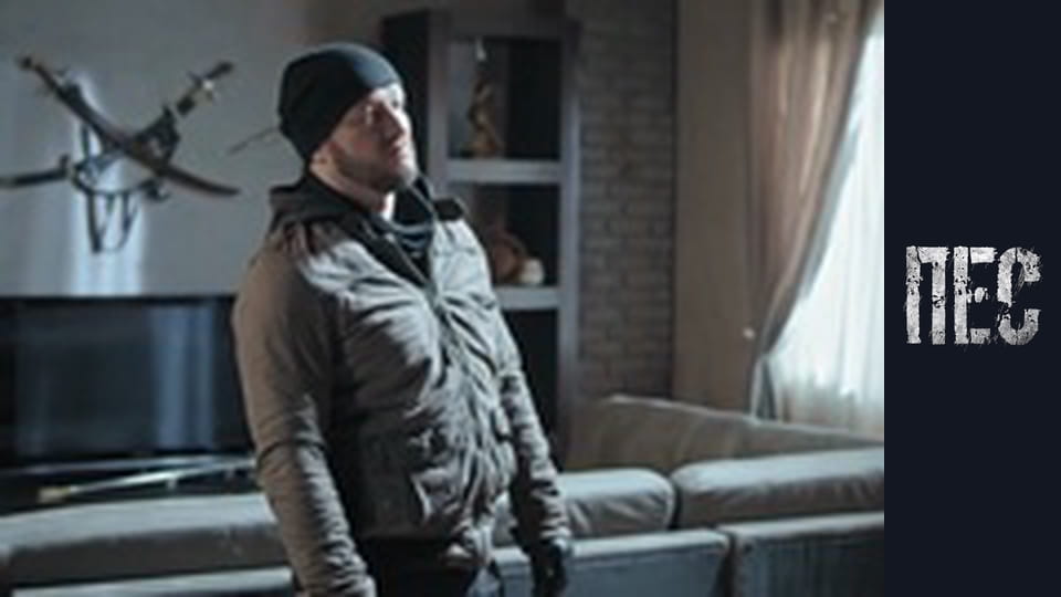 Пес, Сезон 6, Серія 18