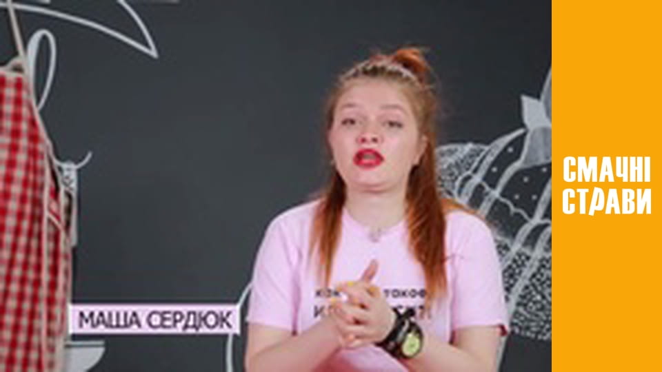 Т/с " Cutlet" season 1 series 3