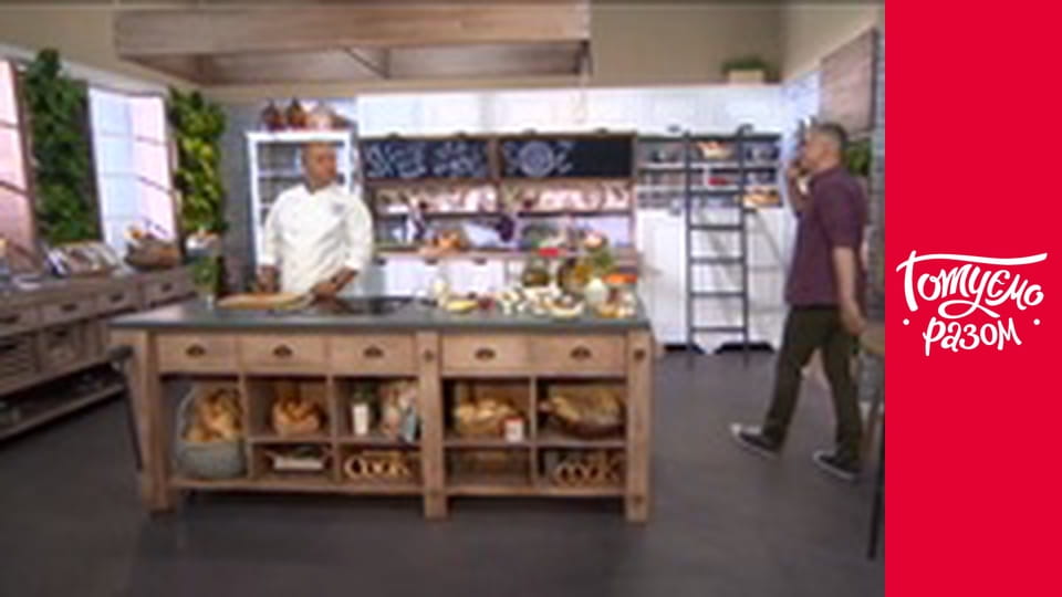 Т/с "Bakery" season 1 series 16