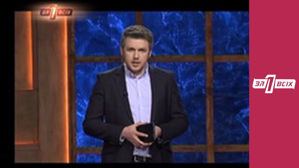 Катернівська. Частина 1