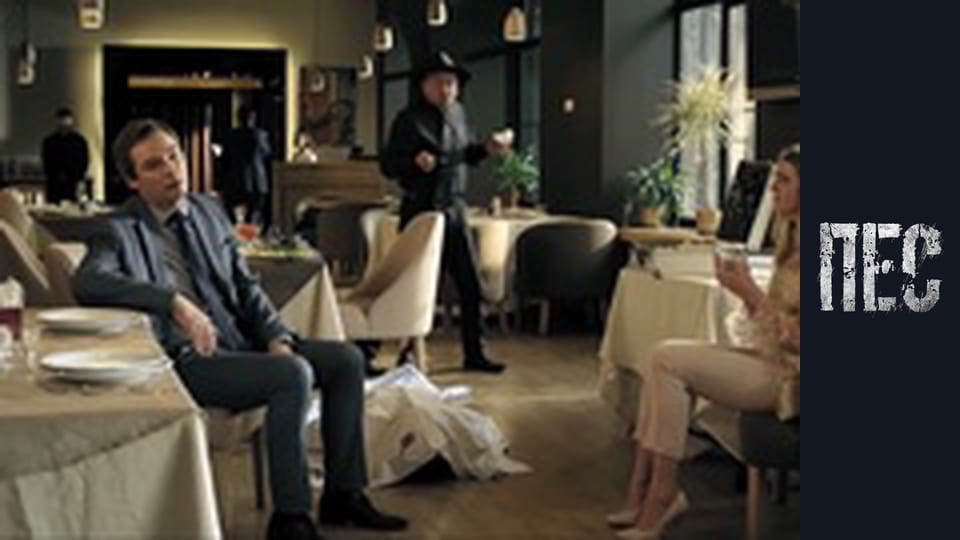 Пес, Сезон 4, Серія 19